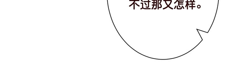噬神纪韩漫全集-第146话 打人必打脸无删减无遮挡章节图片 