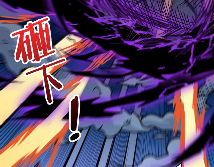 噬神纪韩漫全集-第146话 打人必打脸无删减无遮挡章节图片 