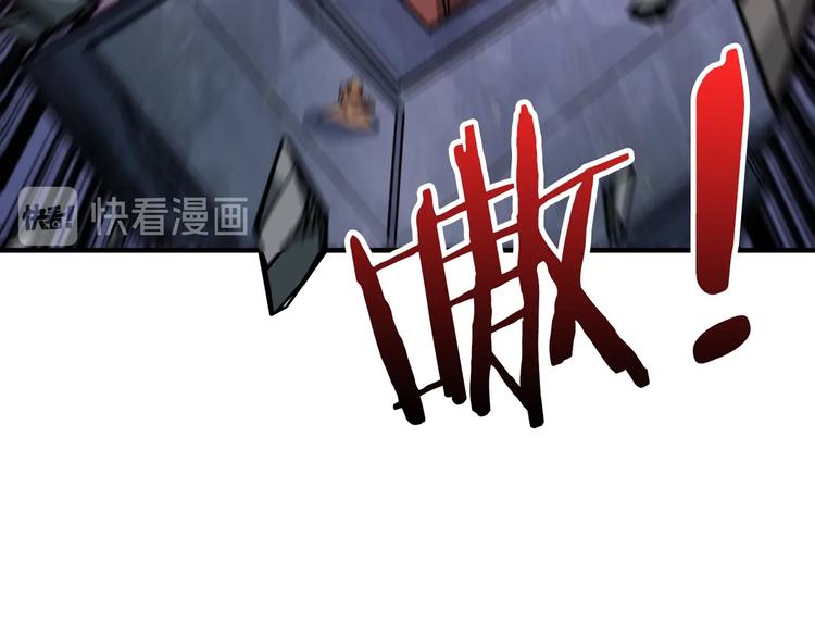 噬神纪韩漫全集-第146话 打人必打脸无删减无遮挡章节图片 