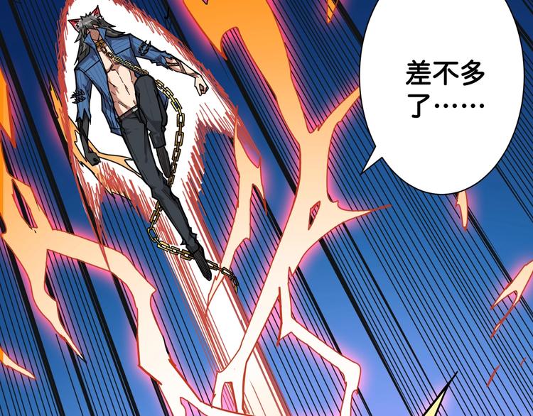 噬神纪韩漫全集-第146话 打人必打脸无删减无遮挡章节图片 