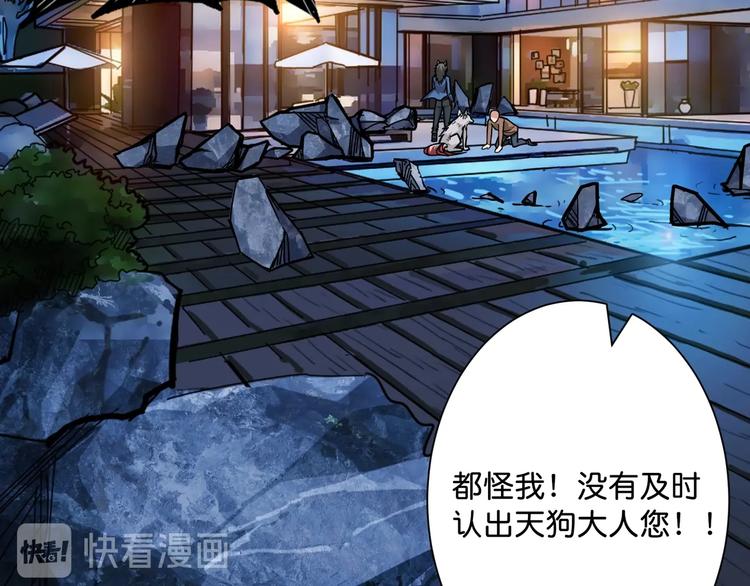 噬神纪韩漫全集-第146话 打人必打脸无删减无遮挡章节图片 