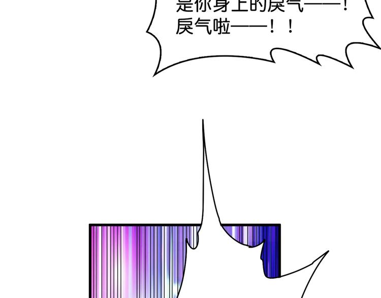 噬神纪韩漫全集-第146话 打人必打脸无删减无遮挡章节图片 