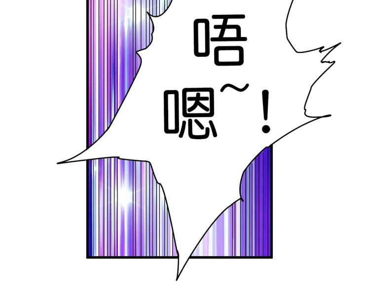 噬神纪韩漫全集-第146话 打人必打脸无删减无遮挡章节图片 