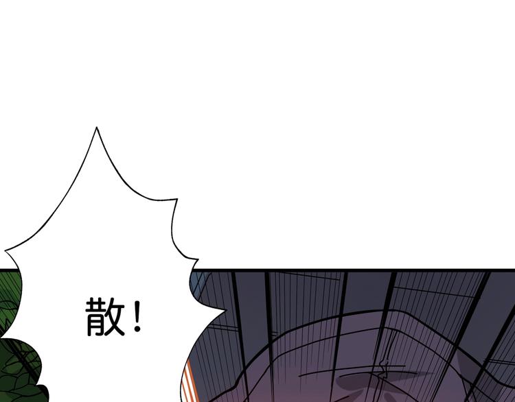 噬神纪韩漫全集-第146话 打人必打脸无删减无遮挡章节图片 