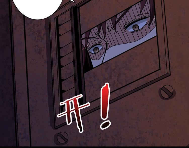 噬神纪韩漫全集-第147话 未成年人禁止入内无删减无遮挡章节图片 