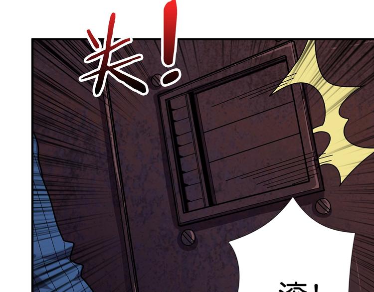 噬神纪韩漫全集-第147话 未成年人禁止入内无删减无遮挡章节图片 