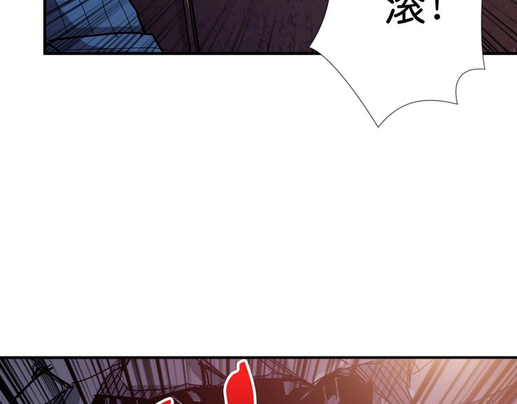 噬神纪韩漫全集-第147话 未成年人禁止入内无删减无遮挡章节图片 