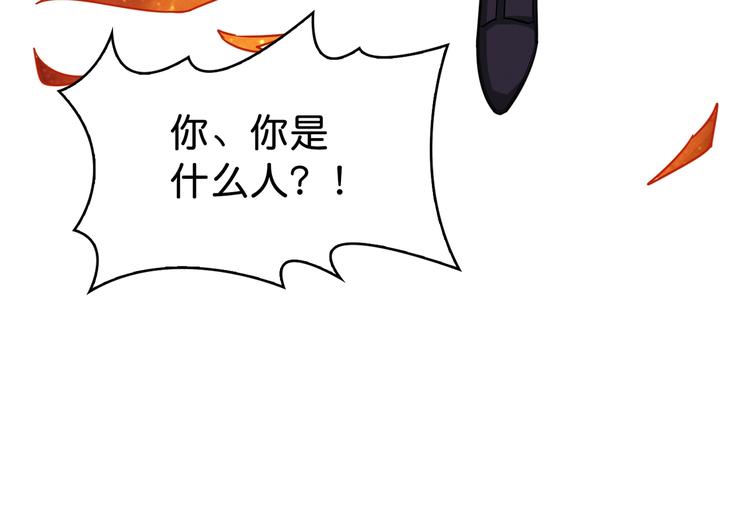 噬神纪韩漫全集-第147话 未成年人禁止入内无删减无遮挡章节图片 