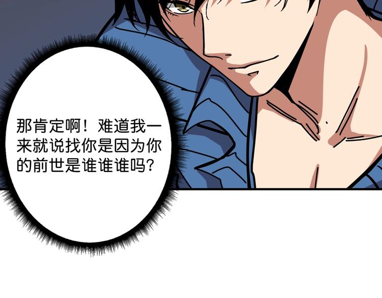 噬神纪韩漫全集-第147话 未成年人禁止入内无删减无遮挡章节图片 