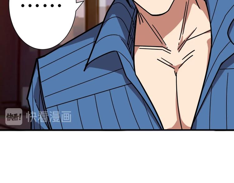 噬神纪韩漫全集-第147话 未成年人禁止入内无删减无遮挡章节图片 
