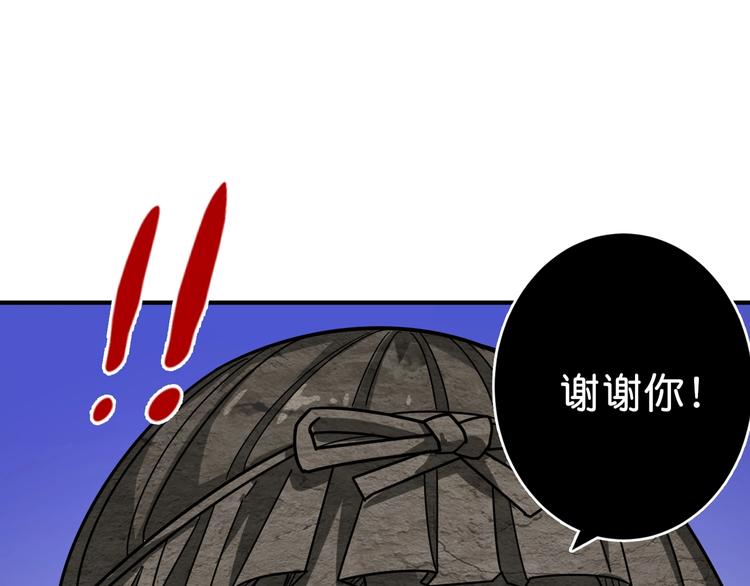 噬神纪韩漫全集-第147话 未成年人禁止入内无删减无遮挡章节图片 