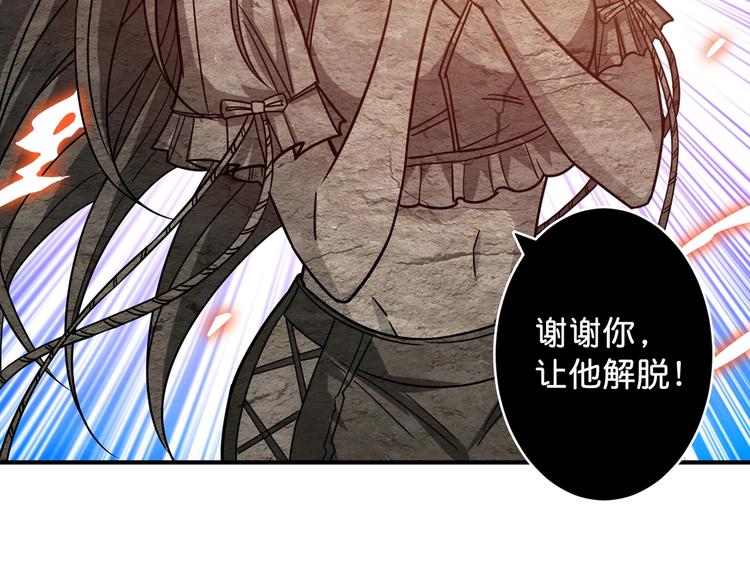 噬神纪韩漫全集-第147话 未成年人禁止入内无删减无遮挡章节图片 
