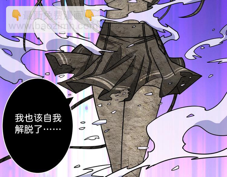 噬神纪韩漫全集-第147话 未成年人禁止入内无删减无遮挡章节图片 