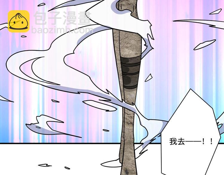 噬神纪韩漫全集-第147话 未成年人禁止入内无删减无遮挡章节图片 