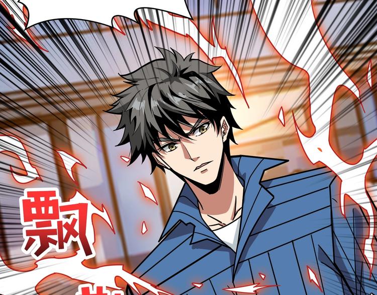 噬神纪韩漫全集-第147话 未成年人禁止入内无删减无遮挡章节图片 