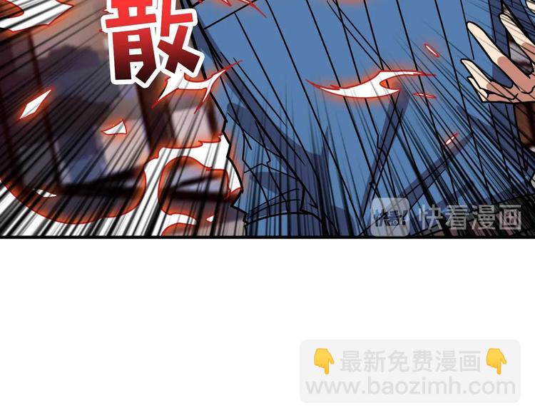噬神纪韩漫全集-第147话 未成年人禁止入内无删减无遮挡章节图片 