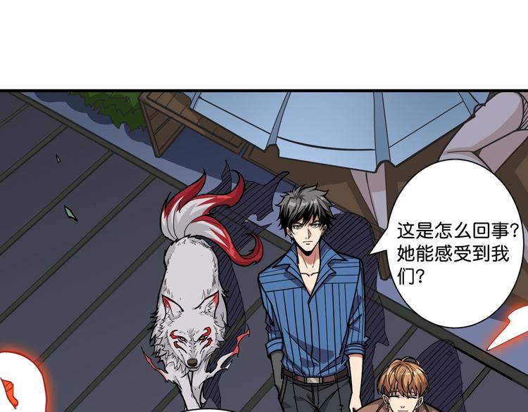噬神纪韩漫全集-第147话 未成年人禁止入内无删减无遮挡章节图片 