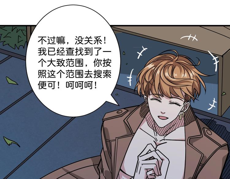 噬神纪韩漫全集-第147话 未成年人禁止入内无删减无遮挡章节图片 