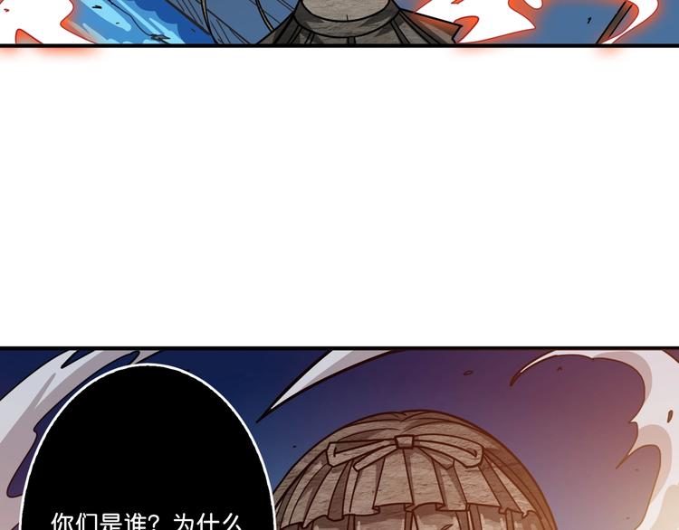 噬神纪韩漫全集-第147话 未成年人禁止入内无删减无遮挡章节图片 