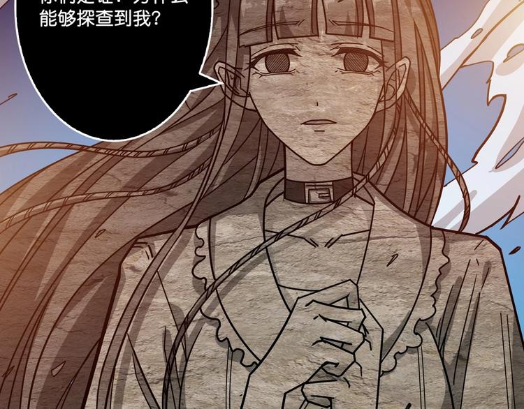 噬神纪韩漫全集-第147话 未成年人禁止入内无删减无遮挡章节图片 