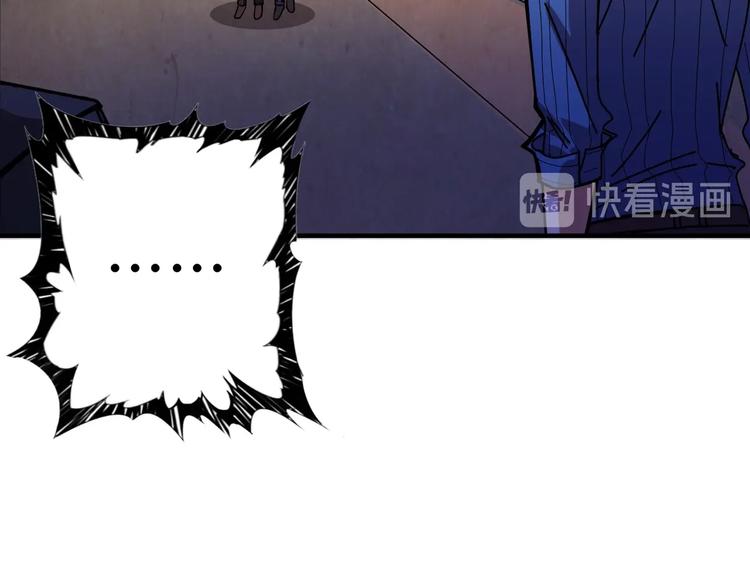 噬神纪韩漫全集-第147话 未成年人禁止入内无删减无遮挡章节图片 