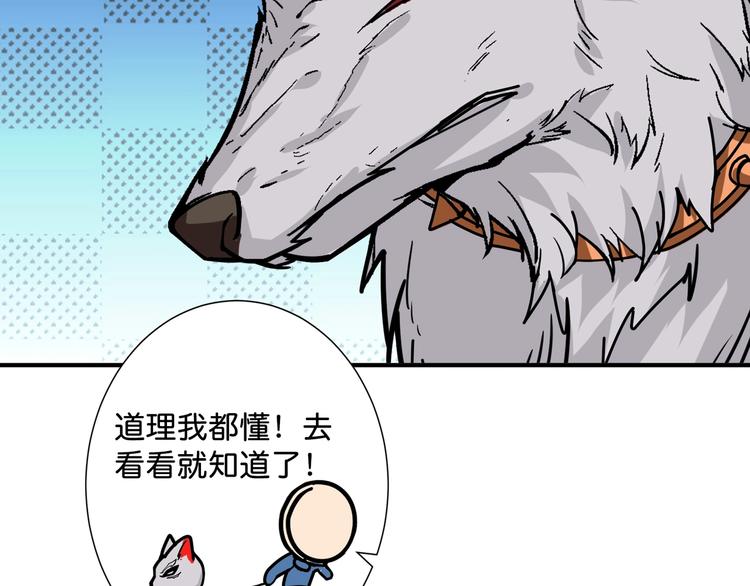噬神纪韩漫全集-第147话 未成年人禁止入内无删减无遮挡章节图片 