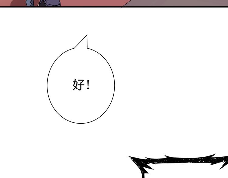 噬神纪韩漫全集-第147话 未成年人禁止入内无删减无遮挡章节图片 