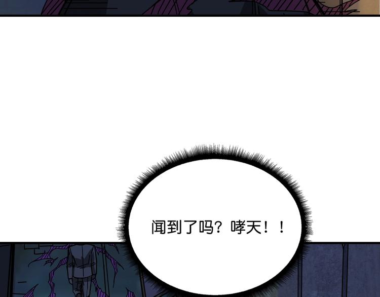 噬神纪韩漫全集-第147话 未成年人禁止入内无删减无遮挡章节图片 