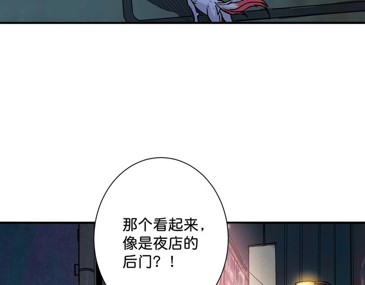 噬神纪韩漫全集-第147话 未成年人禁止入内无删减无遮挡章节图片 