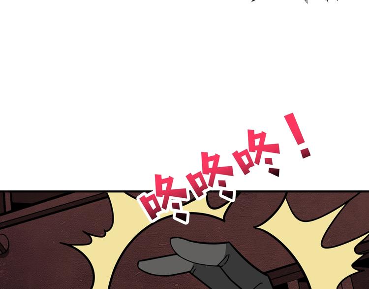 噬神纪韩漫全集-第147话 未成年人禁止入内无删减无遮挡章节图片 