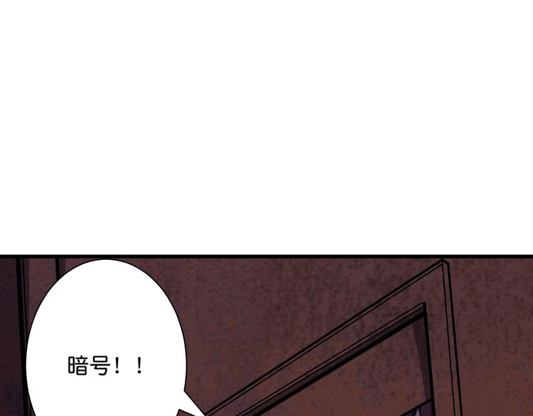 噬神纪韩漫全集-第147话 未成年人禁止入内无删减无遮挡章节图片 