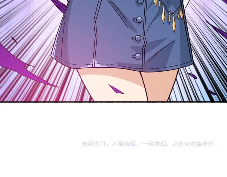 噬神纪韩漫全集-第148话 舞池里的007无删减无遮挡章节图片 