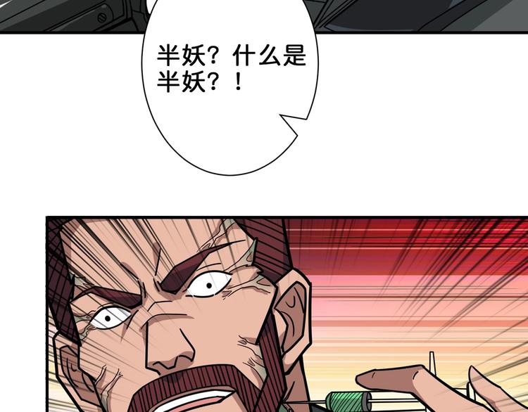 噬神纪韩漫全集-第148话 舞池里的007无删减无遮挡章节图片 