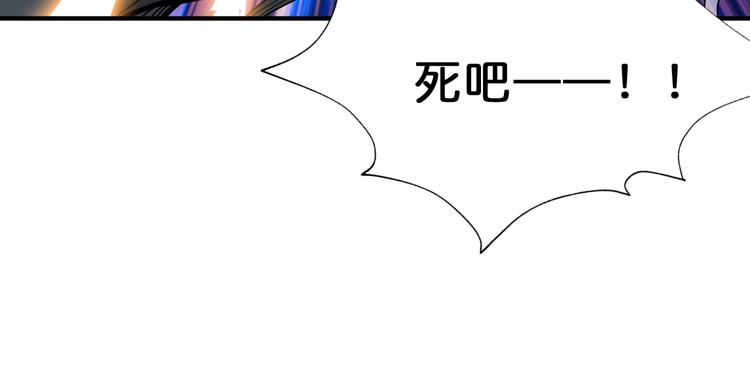 噬神纪韩漫全集-第148话 舞池里的007无删减无遮挡章节图片 