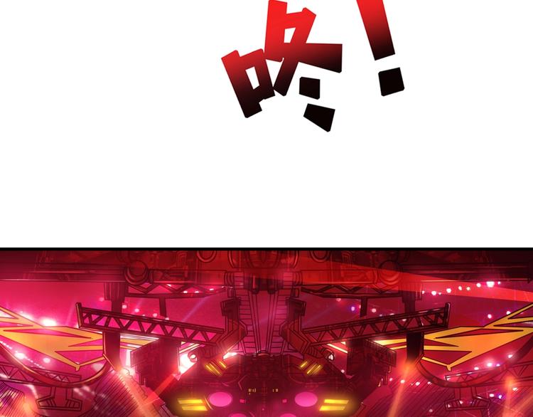 噬神纪韩漫全集-第148话 舞池里的007无删减无遮挡章节图片 