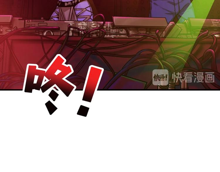 噬神纪韩漫全集-第148话 舞池里的007无删减无遮挡章节图片 