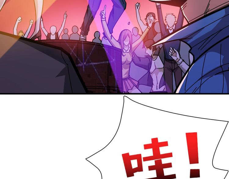 噬神纪韩漫全集-第148话 舞池里的007无删减无遮挡章节图片 