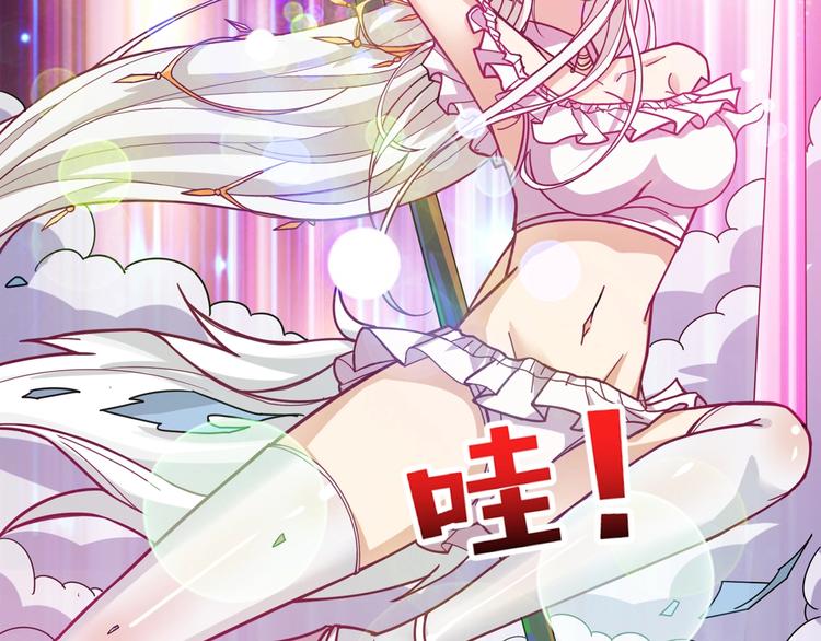 噬神纪韩漫全集-第148话 舞池里的007无删减无遮挡章节图片 