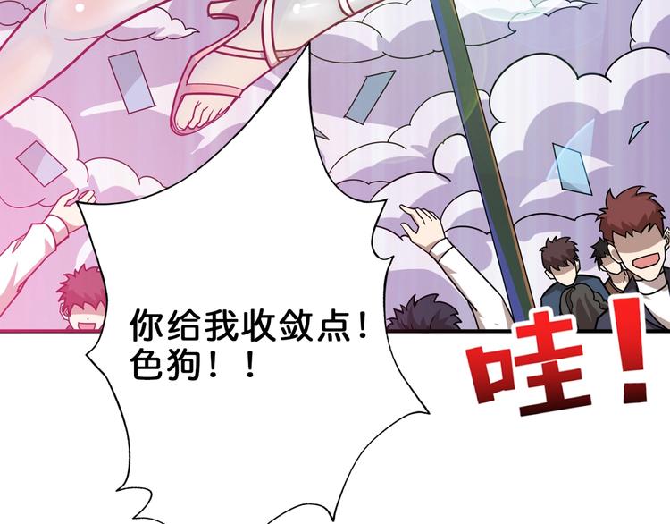 噬神纪韩漫全集-第148话 舞池里的007无删减无遮挡章节图片 