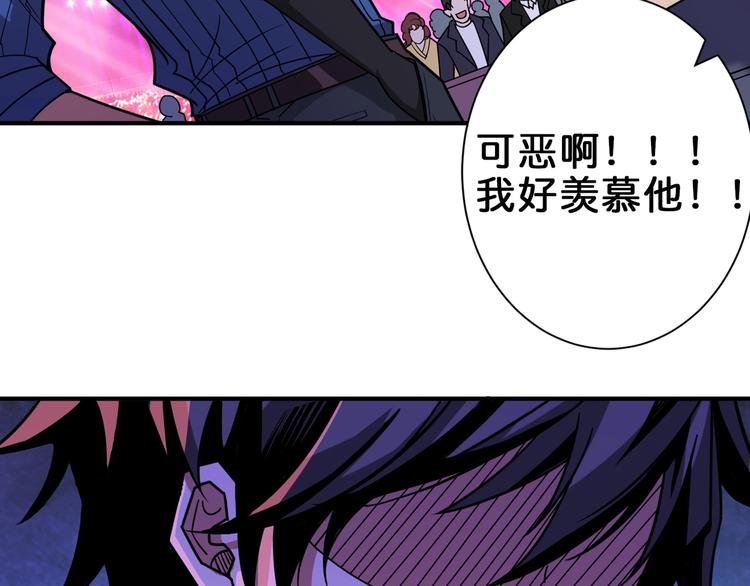 噬神纪韩漫全集-第148话 舞池里的007无删减无遮挡章节图片 