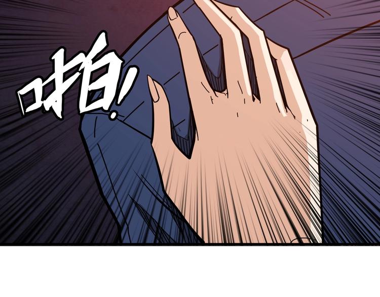 噬神纪韩漫全集-第148话 舞池里的007无删减无遮挡章节图片 