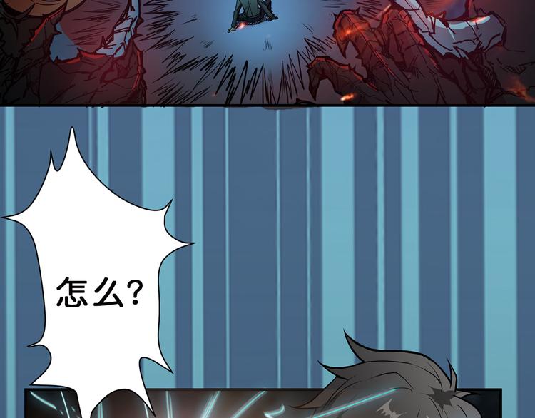 噬神纪韩漫全集-第14话 乌鸦无删减无遮挡章节图片 