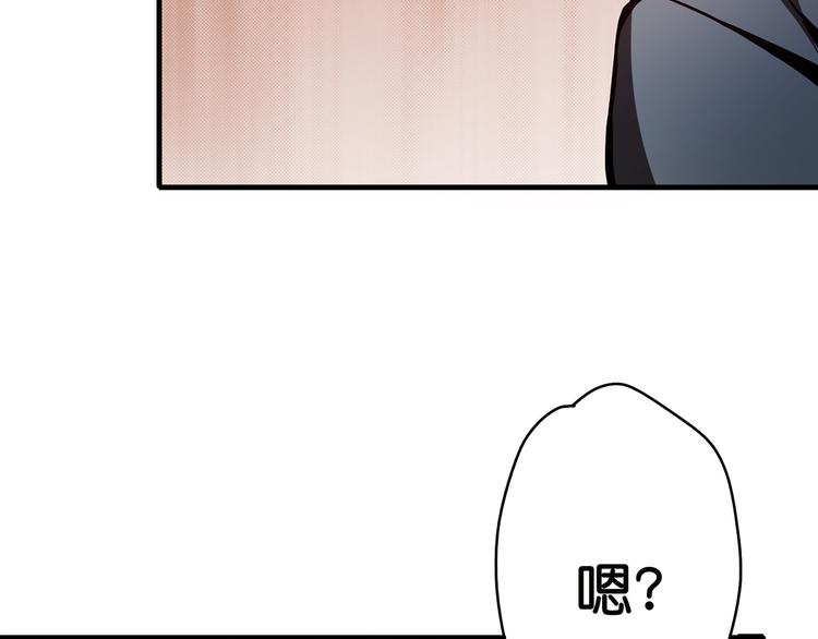 噬神纪韩漫全集-第14话 乌鸦无删减无遮挡章节图片 