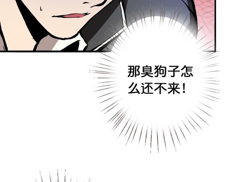 噬神纪韩漫全集-第14话 乌鸦无删减无遮挡章节图片 