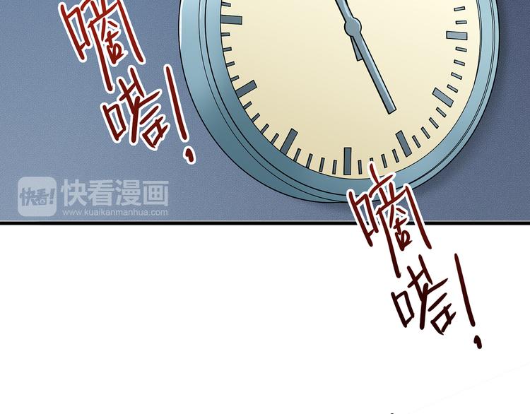 噬神纪韩漫全集-第14话 乌鸦无删减无遮挡章节图片 