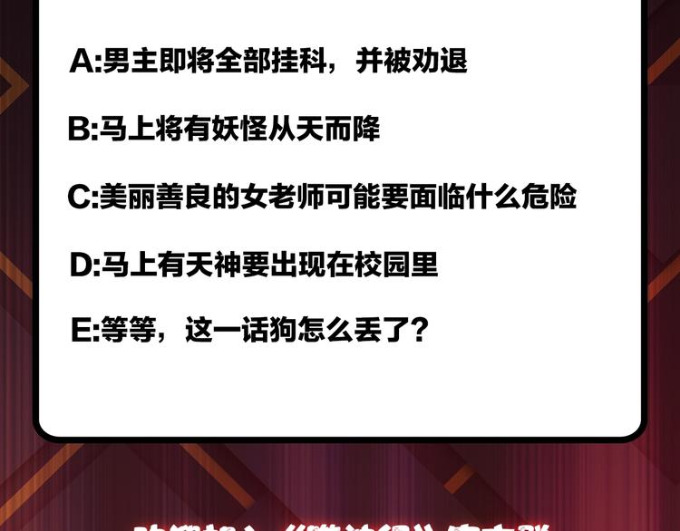 噬神纪韩漫全集-第14话 乌鸦无删减无遮挡章节图片 