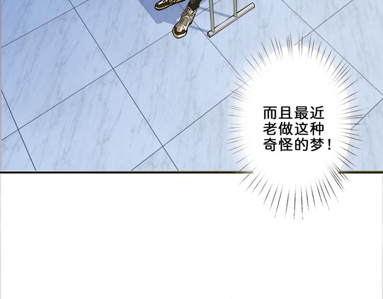 噬神纪韩漫全集-第14话 乌鸦无删减无遮挡章节图片 