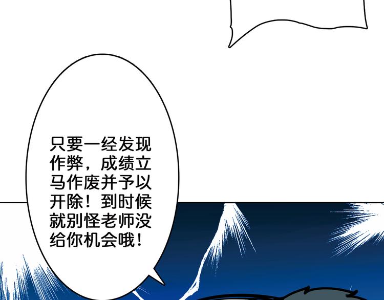 噬神纪韩漫全集-第14话 乌鸦无删减无遮挡章节图片 