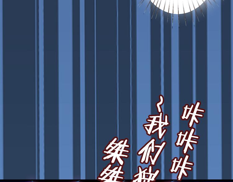 噬神纪韩漫全集-第14话 乌鸦无删减无遮挡章节图片 