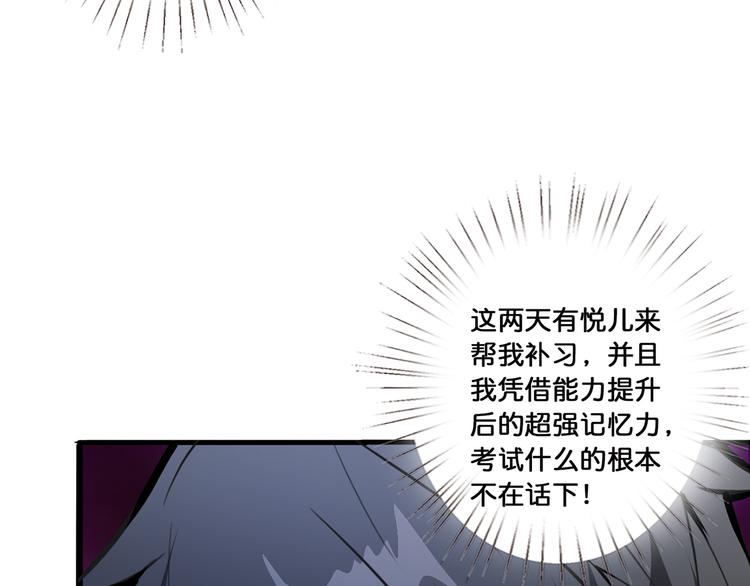 噬神纪韩漫全集-第14话 乌鸦无删减无遮挡章节图片 